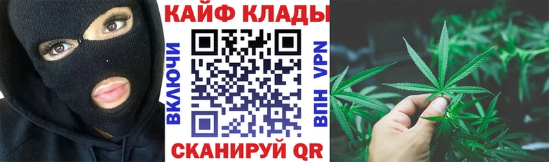 Продажа наркотиков Арзамас Канабис  NBOMe  ГАШ  КОКАИН  АМФ 