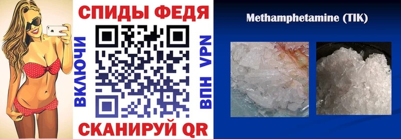 где продают   Арзамас  сайты даркнета как зайти  АМФ 97% 