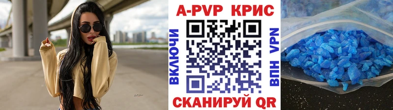 mega ссылки Арзамас A-PVP крисы CK