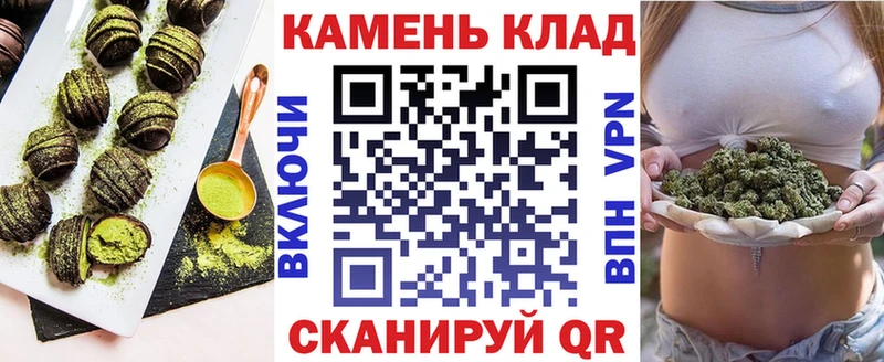 Печенье с ТГК марихуана  omg вход  Арзамас 