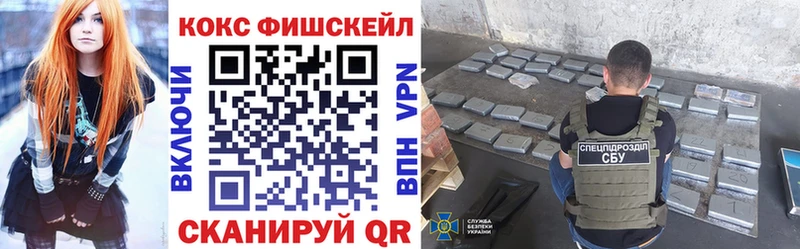КОКАИН 98%  omg tor  Арзамас  даркнет сайт 