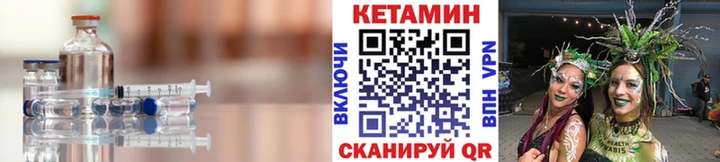 цена наркотик  mega зеркало  Кетамин ketamine  Арзамас 