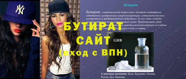 гашиш Бугульма