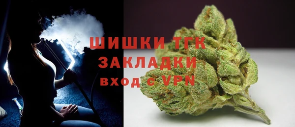 гашиш Бугульма