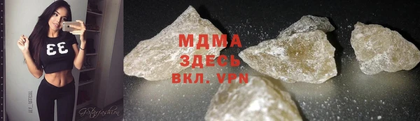 гашиш Бугульма
