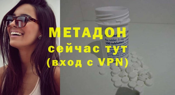 прущий лед Бородино