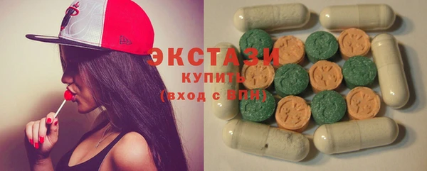 гашиш Бугульма