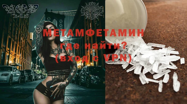 прущий лед Бородино