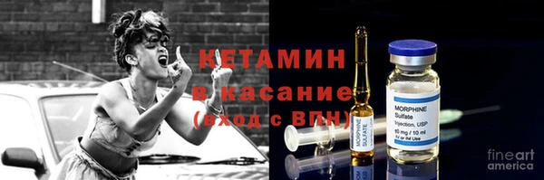 прущий лед Бородино
