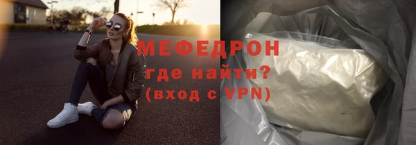 гашиш Бугульма