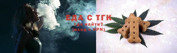 гашиш Бугульма