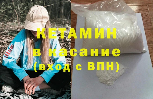 гашиш Бугульма