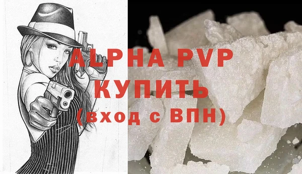 гашиш Бугульма