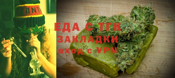 прущий лед Бородино