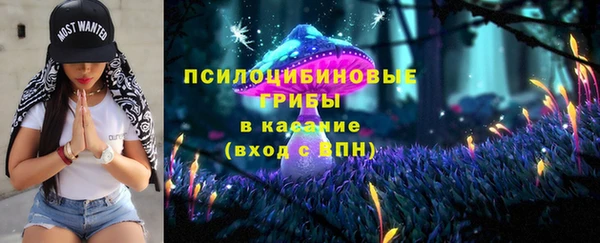 гашиш Бугульма