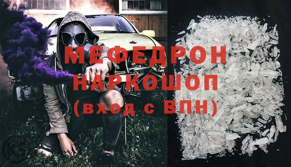 прущий лед Бородино