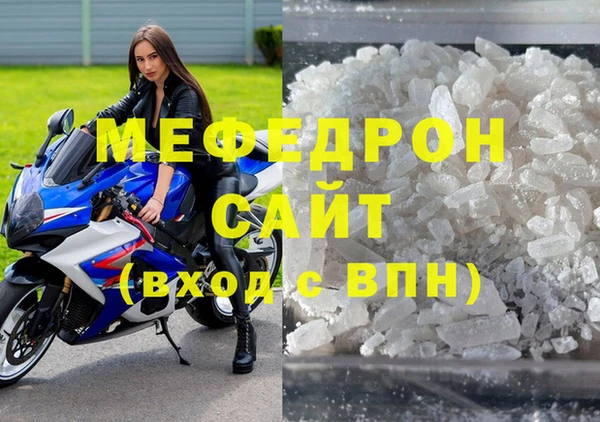 прущий лед Бородино