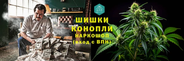 гашиш Бугульма
