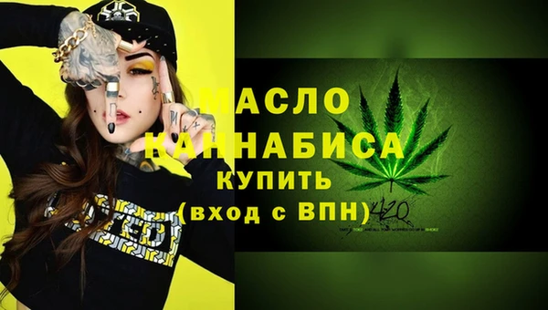 гашиш Бугульма