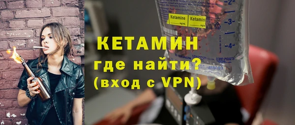 прущий лед Бородино