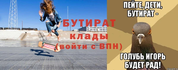 гашиш Бугульма