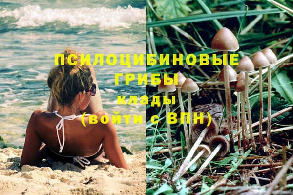 гашиш Бугульма