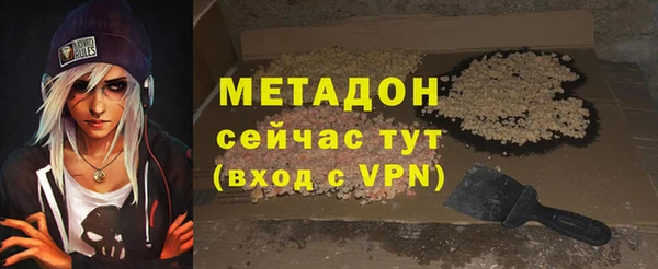 прущий лед Бородино