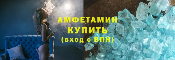 гашиш Бугульма