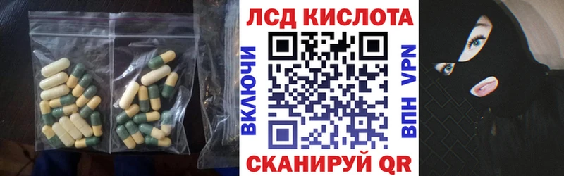 наркошоп  Арзамас  LSD-25 экстази кислота 
