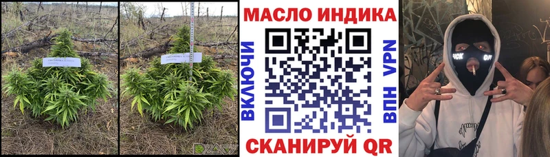 Дистиллят ТГК жижа  Арзамас 