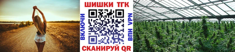 наркошоп  Арзамас  Шишки марихуана SATIVA & INDICA 